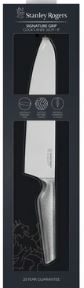 Stanley Rogers Signature Grip 20cm Cooks Knife